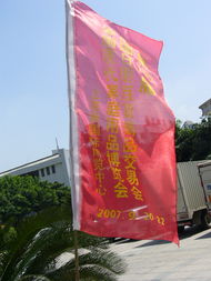 第99屆中國日用百貨商品交易會(huì) 洞見消費(fèi)新趨勢(shì)，共筑行業(yè)新未來