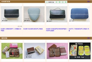 陽東縣花仙子美容工具制品廠 在搜企網(wǎng)網(wǎng)絡(luò)軟件的引領(lǐng)下，探索數(shù)字化轉(zhuǎn)型之路