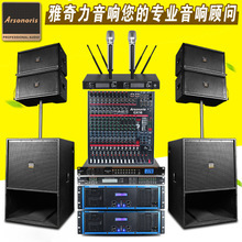 線陣音響采購(gòu)全攻略 價(jià)格、圖片、批發(fā)與供應(yīng)商選擇指南