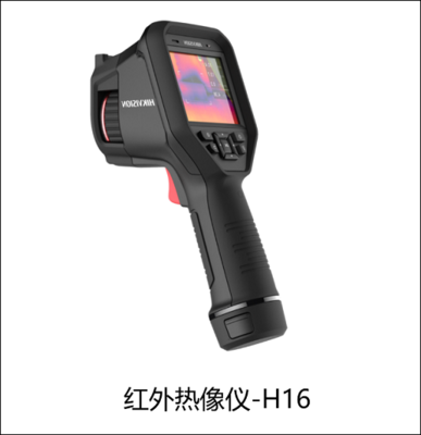 新品發布 ?？低暉嵯駜x 160像素新星 H16 正式亮相