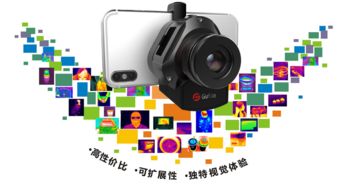重慶熱像儀 高德智感Mobir模塊化熱成像相機體驗